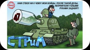 Tanks Blitz - АККАУНТ БЕЗ ДОНАТА ЛЕСТЕ!!!  ГНЕМ РАНДОМ БЕЗ СВЯЗИ!!!