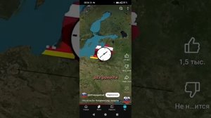 если Калининград осмелеет но конец удивит