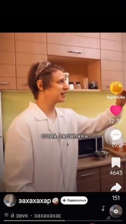 хахахаха большой буууум