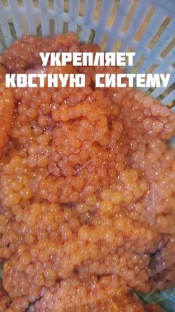 Красная икра - не просто деликатес, а натуральный продукт с пользой для здоровья!💥💯❤️ #nastikae