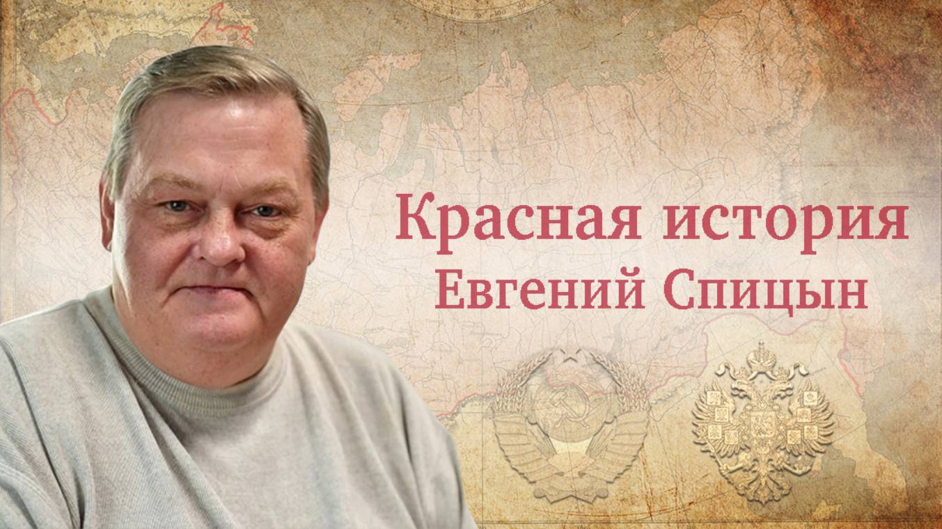 &quot;Руки прочь от Ленина!&quot; Евгений Спицын