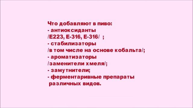 Калорийность пива на 100 грамм, Балтика, Клинское. Таблица.