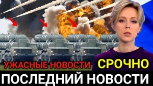 АТАКА ДРОНОВ! СВЕЖИЕ СРОЧНЫЕ НОВОСТИ НА 29.06.2025!