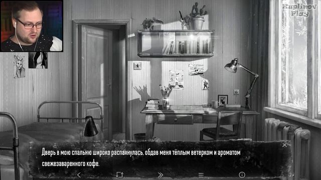 ФИНАЛ ЧЕТВЁРТОГО ЭПИЗОДА ► Tiny Bunny (Зайчик) #12