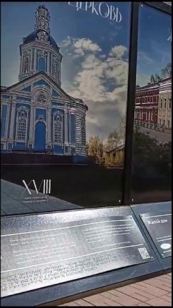 Привет из Твери