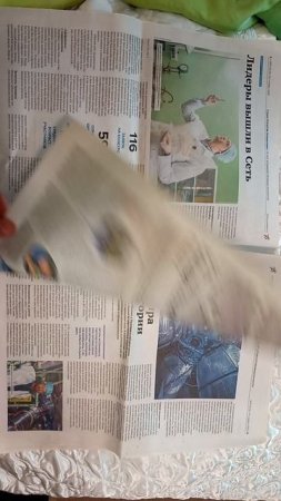 Страна Росатом 2020