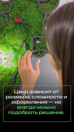 Логотип для организации КОЖКОМ из пластового мха