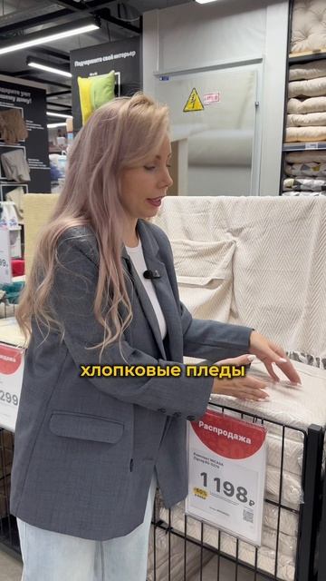 ❌ ЗАБУДЬ О ТАКИХ ПЛЕДАХ НАВСЕГДА! Не бери это! | хоумстейджинг | плед | ремонт | декор | интерьер |