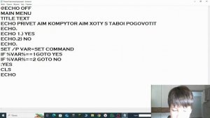 КАК СОЗДАТЬ ПРОГРАМУ В БЛОКНОТЕ
