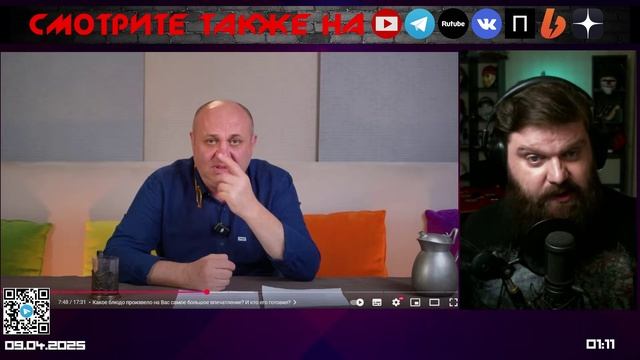 Вопросы "шефу" Лазерсону #10| комментирует Министерство Логики Live