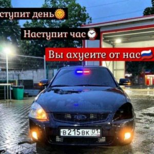 Прост стрим