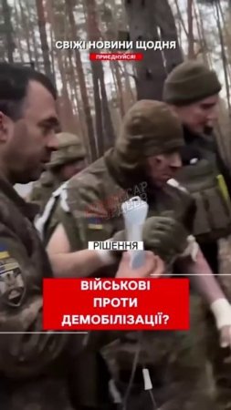 У депутатов есть моральное право только отправлять на смерть всех, пока их кошельки растут