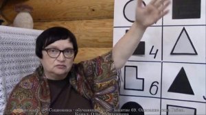 Описание типа Габен