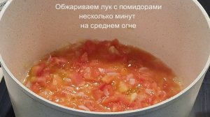 Суп пюре из красной чечевицы