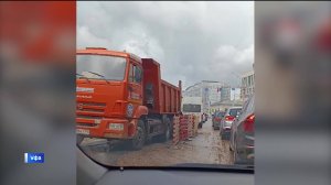 Крупная коммунальная авария произошла на улице Заки Валиди в Уфе