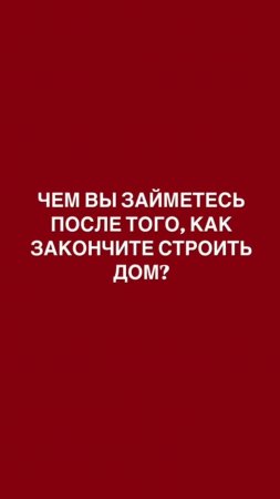 Это же так очевидно