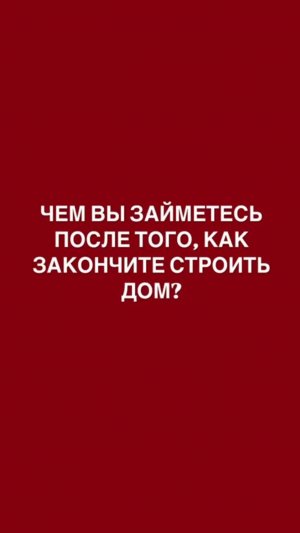 Это же так очевидно