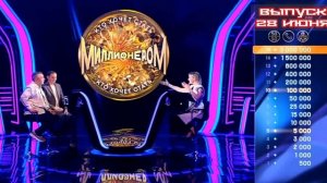 Кто хочет стать миллионером 28.06.2025

Принять участие в интеллектуальной игре может любой, надо ли