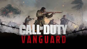 Прохождение Call Of Duty Vanguard - Начало