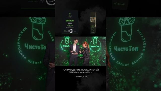 Победитель в номинации «Лучший дымоход для бани»

🏆 Компания "Schiedel Isotor"