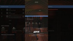 Решил забрать короны на халяву #warface #варфейс #дрымский