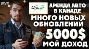 Что делать летом чтобы получать пассивный доход