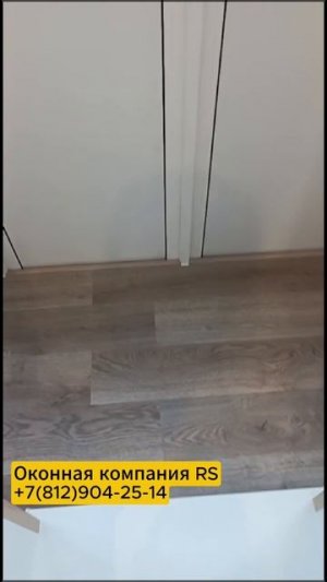 Отделка балкона кварцивинилом и ламинатом