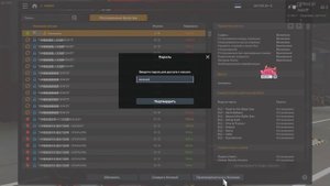Дальнобои в деле. Euro Truck Simulator 2
