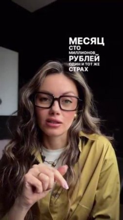 Психолог