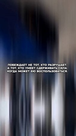 Управляй своими эмоциями.