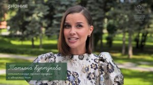 Поздравление от звёзд(1)