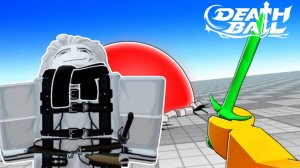 ЗАШЁЛ В МЕРТВЫЙ МЯЧ С ПОДПИСЧИКАМИ И ПОКАЗАЛ ИМ НАСТОЯЩИЙ СКИЛЛ... | DEATH BALL ROBLOX!