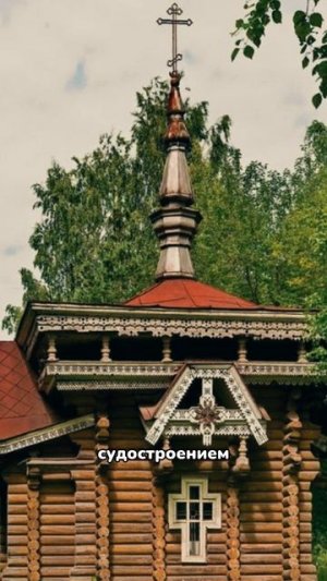 Вытегра