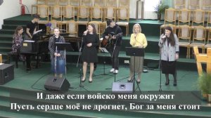 " Ты мой свет,моё спасение,Бог..."