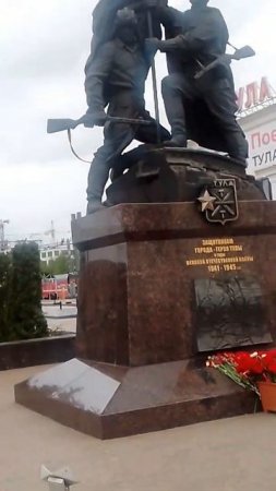 Город герой Тула. Вокзал.