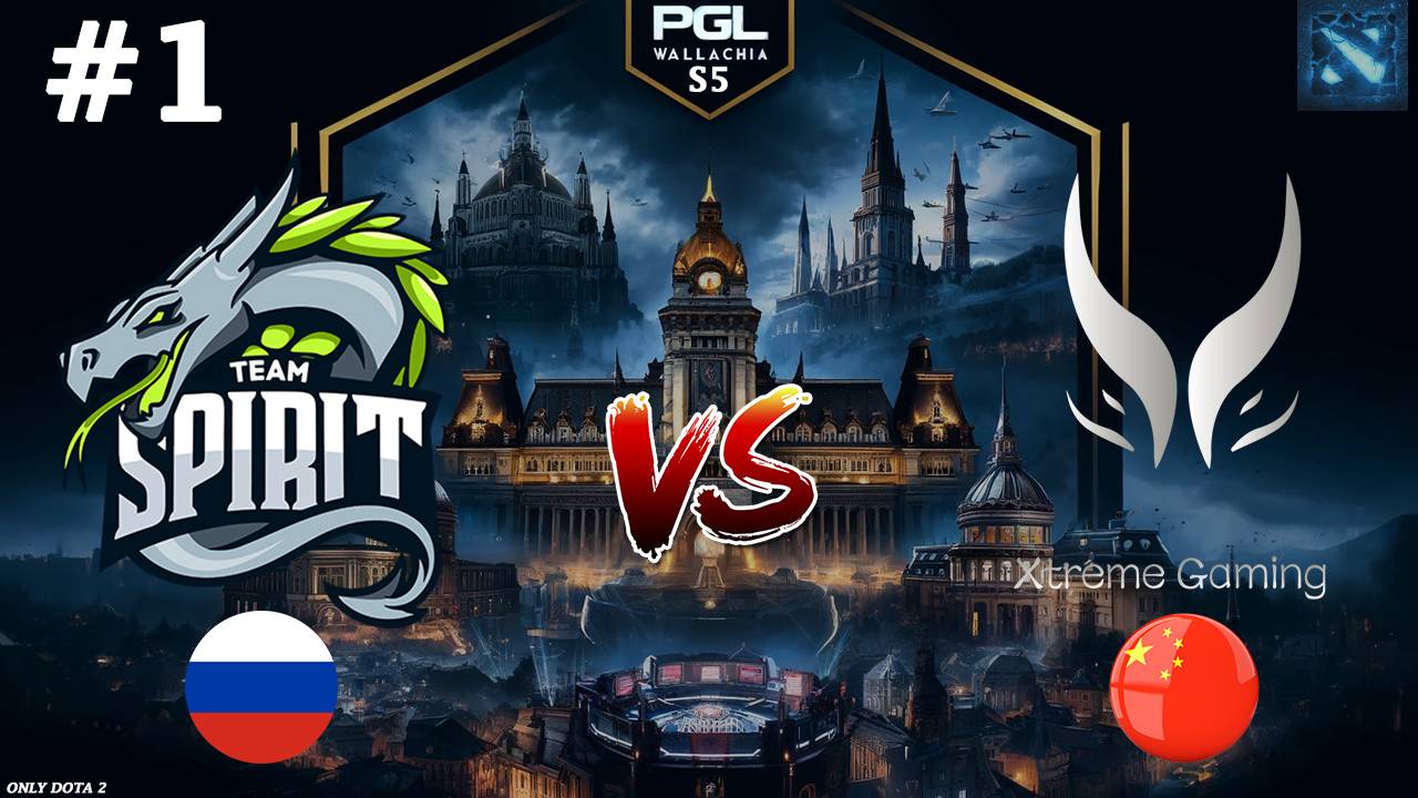 НЕСТАНДАРТНЫЙ КЕРРИ ОТ СПИРИТ В МАТЧЕ НА ВЫЛЕТ | Spirit vs Xtreme #1 (BO3) PGL Wallachia S5