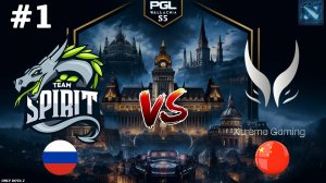 НЕСТАНДАРТНЫЙ КЕРРИ ОТ СПИРИТ В МАТЧЕ НА ВЫЛЕТ | Spirit vs Xtreme #1 (BO3) PGL Wallachia S5