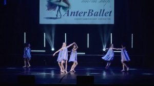 Детская фантазия