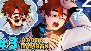 Реакция на ролик Лололошка последняя реальность 1 сезон 3 серия Фагот фагот Fagot Fagot