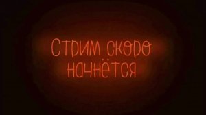 играю на ТИТLAND в маекрафт стрим обычна там жопа