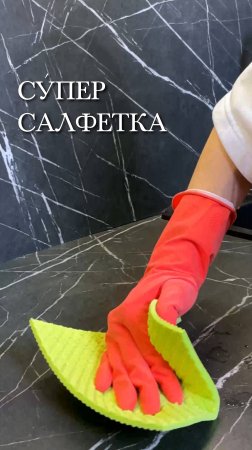 Салфетки супервпитывающие, губчатые Paclan