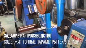 Процесс наложения ПВХ изоляции