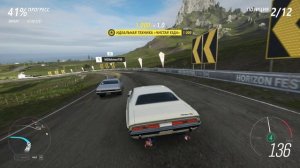 Forza Horizon 4 1970 DODGE CHALLENGER R/T