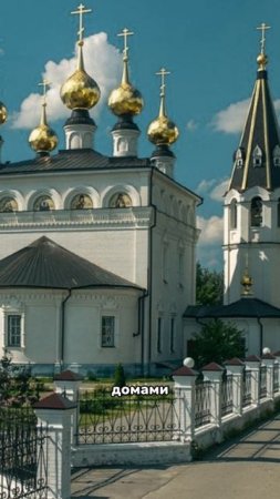 Городец