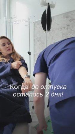 Как подготовить тело к отпуску — без спешки и стресса?