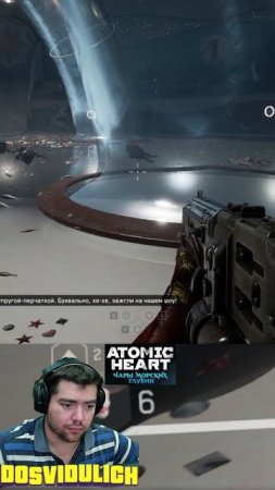 Шоу должно продолжаться ★ Atomic Heart Чары морских глубин DLC #3 #atomicheartdlc3 #atomicheart #dlc