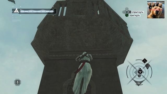 Прохождение игры легенды Assassins Creed (part 1) серия 3