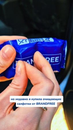 Крутой лайфхак Артикул на WB #234627478 Ozon #1641932840 #чудосалфетки #уборка