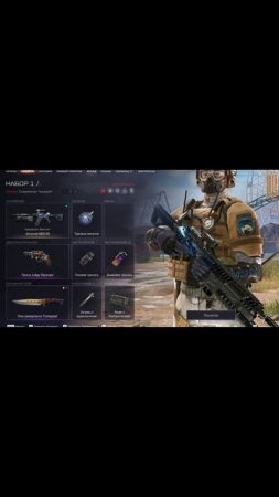 Warface Обновление и Ошибка