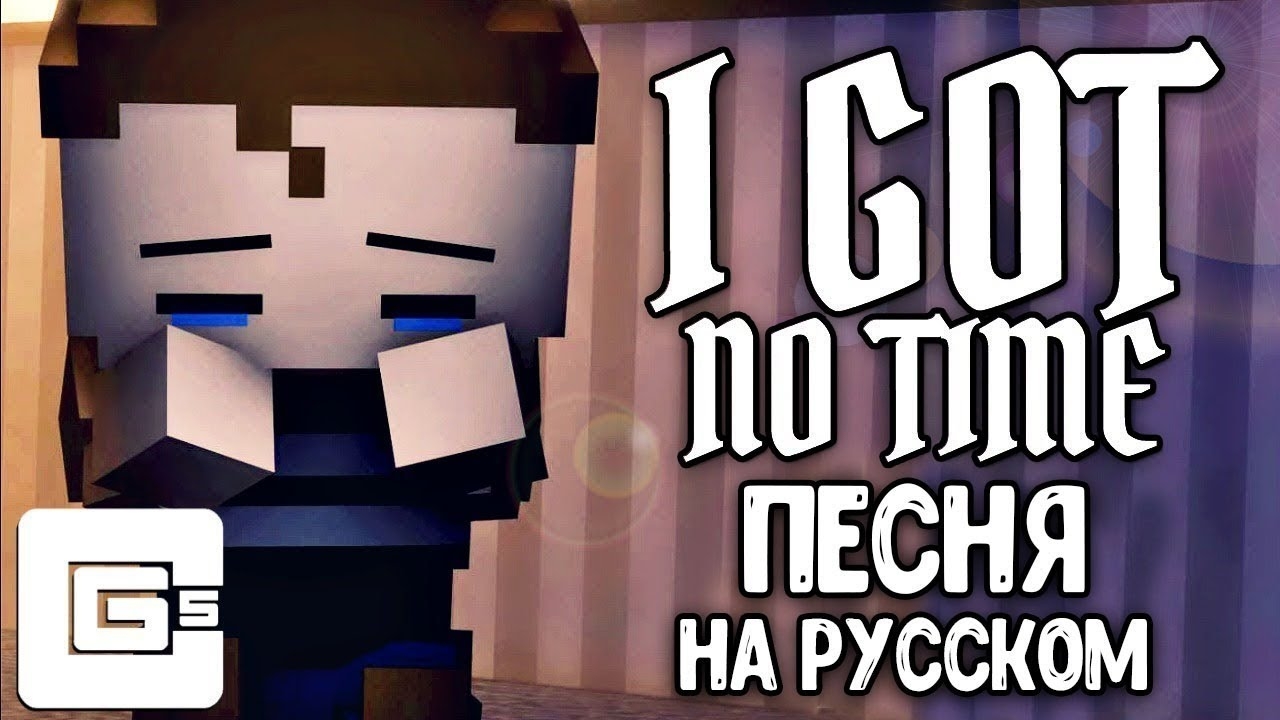 БЕЗ ВРЕМЕНИ